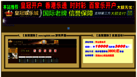 What Crc-sepa.org.cn website looked like in 2014 (10 years ago)