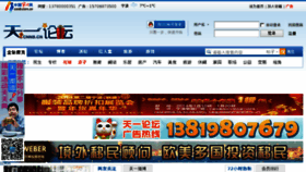 What Cnnb.cn website looked like in 2014 (10 years ago)