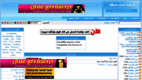 What Chatmuscat.com website looked like in 2014 (10 years ago)