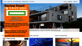 What Casadelaya.com website looked like in 2014 (10 years ago)