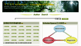 What Cdblp.cn website looked like in 2014 (10 years ago)