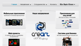 What Creart.pro website looked like in 2014 (10 years ago)