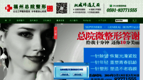 What Chinazxmr.com website looked like in 2014 (10 years ago)
