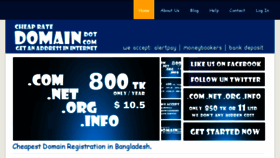 What Cheapratedomain.com website looked like in 2014 (10 years ago)