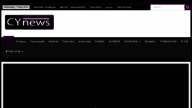 What Cynews.tv website looked like in 2014 (10 years ago)