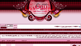 What Cutybeauty.net website looked like in 2011 (13 years ago)
