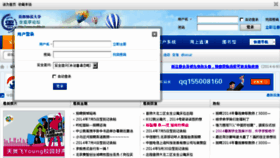 What Cnubbs.cn website looked like in 2014 (11 years ago)