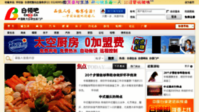 What Cnblb.cn website looked like in 2014 (9 years ago)