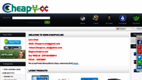 What Cheapvcc.biz website looked like in 2014 (9 years ago)