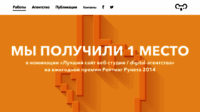 What Coalla.ru website looked like in 2014 (9 years ago)