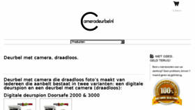 What Cameradeurbel.com website looked like in 2014 (9 years ago)