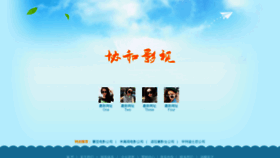 What Ccbkr.com website looked like in 2014 (11 years ago)