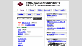What C.kyoai.ac.jp website looked like in 2014 (9 years ago)