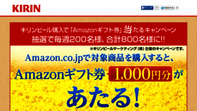 What Csak.jp website looked like in 2014 (9 years ago)