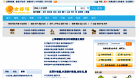 What Chinapyp.com website looked like in 2015 (9 years ago)