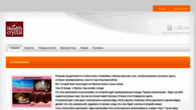 What Chernomor.n4.biz website looked like in 2015 (9 years ago)