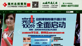 What Chinazxmr.com website looked like in 2015 (9 years ago)