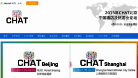 What Chatchina.com.cn website looked like in 2015 (9 years ago)