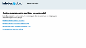 What Cervera.ru website looked like in 2015 (9 years ago)