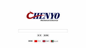 What Chenyochina.com website looked like in 2015 (9 years ago)