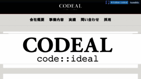 What Codeal.asia website looked like in 2015 (9 years ago)