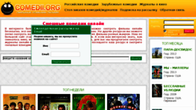 What Comedii.org website looked like in 2015 (10 years ago)