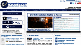 What Cchrcambodia.org website looked like in 2015 (9 years ago)