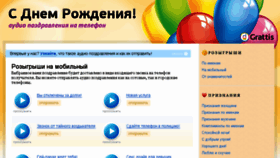 What Coffeereview.ru website looked like in 2015 (9 years ago)