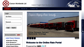 What Carsonworldwide.com.cn website looked like in 2015 (9 years ago)