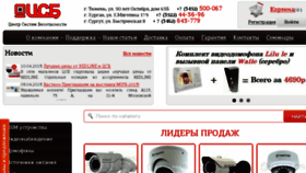 What Csb72.ru website looked like in 2015 (9 years ago)