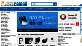 What Camall.co.kr website looked like in 2015 (9 years ago)