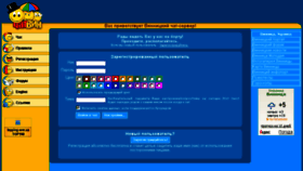 What Chat.vin.com.ua website looked like in 2015 (9 years ago)