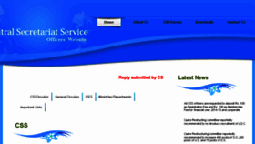 What Cssofficers.in website looked like in 2015 (9 years ago)