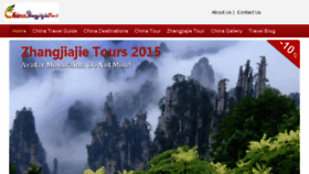 What Chinazhangjiajietour.com website looked like in 2015 (9 years ago)