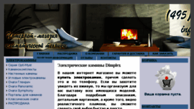 What Camyn.ru website looked like in 2015 (9 years ago)