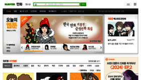 What Comic.naver.com website looked like in 2015 (9 years ago)