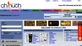 What Chinuch.org website looked like in 2015 (9 years ago)