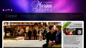 What Cheptea.com website looked like in 2015 (8 years ago)