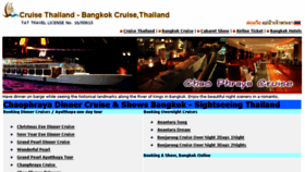 What Cruise-thailand.com website looked like in 2015 (8 years ago)