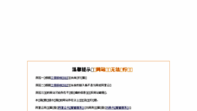 What Citisp.com website looked like in 2015 (10 years ago)