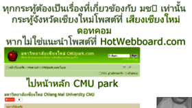 What Cmupark.com website looked like in 2015 (8 years ago)