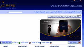 What Cacspeed.com website looked like in 2015 (10 years ago)
