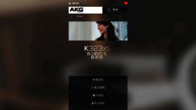 What Cn.akg.com website looked like in 2015 (8 years ago)