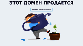 What Credex.ru website looked like in 2015 (8 years ago)