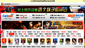 What Caiyun.com website looked like in 2015 (8 years ago)
