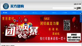 What Chinamftg.com website looked like in 2015 (10 years ago)