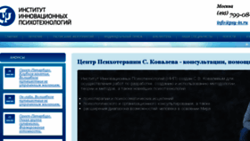 What Centernlp.ru website looked like in 2015 (8 years ago)