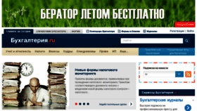 What C2f.ru website looked like in 2015 (8 years ago)