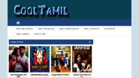 What Cooltamil.me website looked like in 2015 (8 years ago)