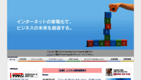 What Cyberstation.co.jp website looked like in 2015 (8 years ago)